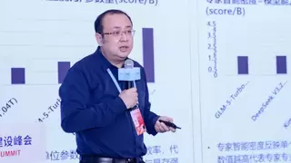 第九届数字中国建设峰会分论坛“人工智能产业发展和赋能新型工业化”主题交流活动在福州圆满落幕