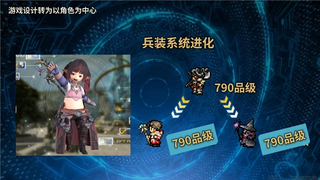 光之战士归位！盛趣游戏《FF14》8.0 版本“银海之天舟”开启史诗新篇