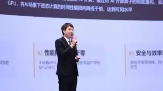 荆华密算入选主流价值语料生态联盟首批成员，护航大模型时代，为AI系上“安全带”