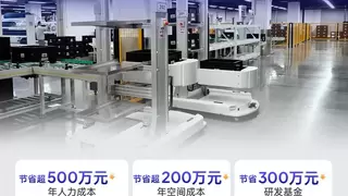 欣旺达携手海柔创新，以仓储机器人实现锂电制造产仓一体化