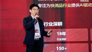 卢超亮相CDIE2026，玄瞳荣获“杰出AI创新技术服务商”奖