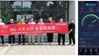 云南移动联合中兴通讯率先实现5G-A大上行规模商用落地