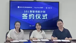 从和鲸AI教育白皮书看高校落地：南京大学“1+X+Y”模式解析与建设路径