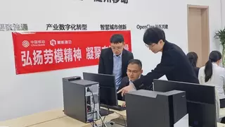 湖北移动AI实验室让中小企业零门槛用上大模型