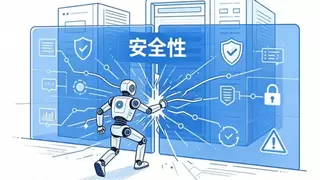 AI智能体“翻车”频发背后，九科信息 bit-Agent给出企业安全落地解法