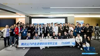 腾讯云TVP走进银河通用×NVIDIA×福田戴姆勒，解码AI驱动产业硬核突围之路