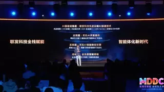 移动光追进入架构革新时代，联发科再次走在前面
