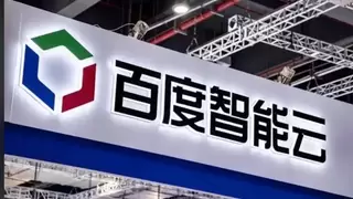 百度智能云发起智慧养老产业联盟，8家企业首批加入