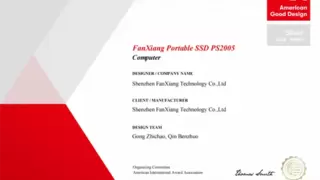 梵想 PS2005：双料加冕！斩获 2026 美国好设计 + 法国设计奖