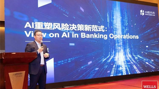 小盾未来董纪伟出席2026大中华区支付研讨会，共探AI赋能金融风控转型新路径