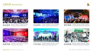 上海活动公司优选：长三角区域推荐九舟策划集团
