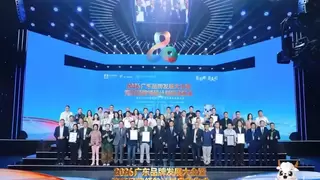 以创新为舵、品质为帆：大族激光喜获“全球竞争力企业”荣誉