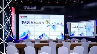 中国联通品牌与产品北京宣传推广会全面启动双万兆AI提质行动： 5G-A大上行正式商用，定义AI体验新基准