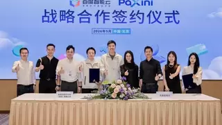 百度智能云与帕西尼达成战略合作 共同推动具身智能产业规模化落地