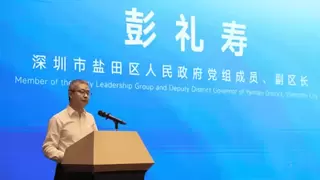 大公低空安防（深圳）有限公司成立仪式在盐田圆满举行