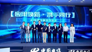 携手共建“物理世界大模型”联合实验室，洞察时空与上海电信达成战略合作