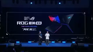BOE（京东方）赋能电竞新旗舰ROG枪神10 Plus超竞版 首创BLMB动态无拖影技术开启电竞新纪元