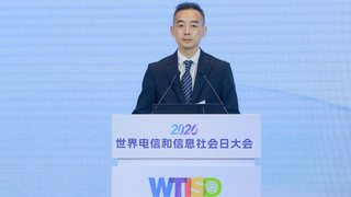 中国移动副总经理陈怀达：把握数智时代新机遇 开创信息通信新格局