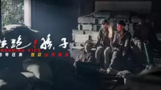 电影《快跑！孩子》官宣调整档期 退出5月29日档期 2026年内择期上映