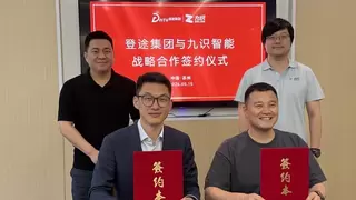 登途集团战略签约九识智能：1000台框架采购完成，年内剑指万台无人配送规模
