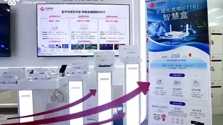 中国联通在北京地区携手华为发布3000M宽带新产品，全光臻宽带矩阵为“双万兆AI提质行动”添砖加瓦