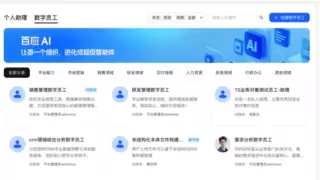 开源！鲸智百应升级，浩鲸科技重新定义企业AI原生