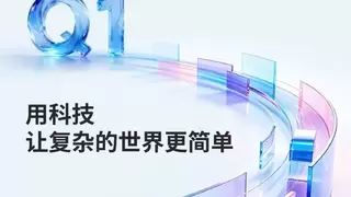 百度发布2026年Q1财报