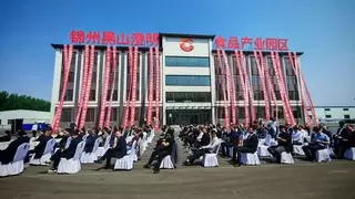 华鼎冷链落子东北！与黑山澄明产业园签署战略合作协议