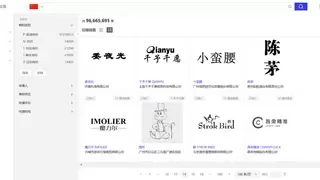 擎策·知海数据库商标检索重大升级：国内国际数据双扩容，总量突破2.03亿条