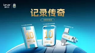 冠军之选，记录传奇：雷克沙x阿根廷国家队联名传奇定制系列三款新品齐发