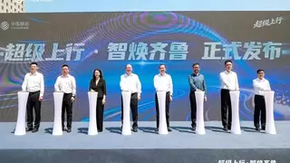 山东移动发布5G-A体验焕新服务，开启5G-A体验经营新篇章