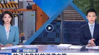 深耕“以竹代塑”千亿赛道，双枪科技打开第二增长曲线