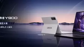 拯救者Y900系列生产力大屏AI平板正式发布，学娱场景随心换，打造新一代旗舰终端
