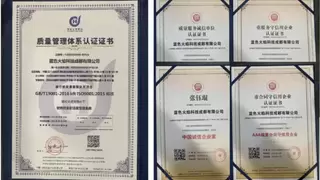 聚焦数字权益AI决策服务领域，蓝色火焰持续巩固行业领先优势