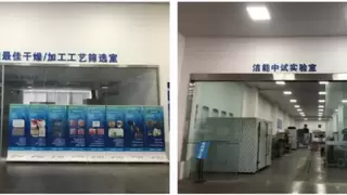 聚焦农林产品高效干燥技术研发，洁能干燥持续夯实行业领先优势