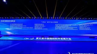 两级一体安全体系护航算力网建设——思特奇入选“十四五”软件和信息技术服务业示范案例
