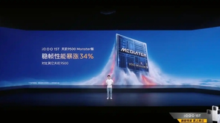 iQOO 15T正式发布：天玑9500 Monster版加持 全能体验无短板