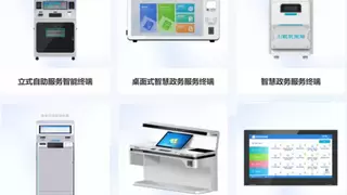 聚焦基层政务智能终端领域，极速动力持续强化数智化服务优势