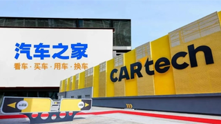 192亿GMV稳居第一，卡泰驰以体系化能力定义二手车龙头