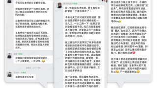 齐聚创业者畅聊AI新机遇 小鹅通创业社群首期云茶会圆满收官
