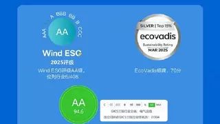 科士达发布2025年ESG 报告：锚定可持续发展，以绿色与责任驱动高质量增长