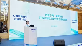 融算于网，敏捷生长——博大数据打造高韧性的数字生态基础设施
