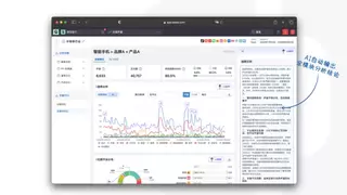 KAWO科握社交聆听产品全新升级，全域AI赋能社交声量监测与营销决策