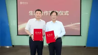 青云科技与德生科技达成生态合作，以 AI Infra 牢筑民生服务底座