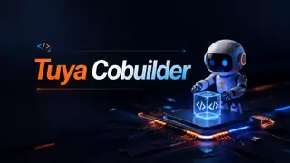 涂鸦智能正式发布Tuya Cobuilder：一句话让AI硬件从创意到真机落地