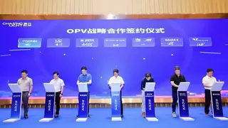 追光科技与六大领域企业签署OPV战略合作协议，助力低碳绿色转型