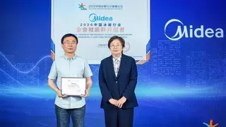 2026冰箱行业高峰论坛落幕：美的冰箱凭硬核实力摘得四项重磅荣誉