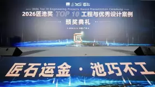 2026亚洲SPA博览会“匠池奖”揭晓：广东联盛荣膺“十大游泳池设备厂家”殊荣