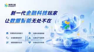 软硬一体，全栈赋能，慧博云通与宝德计算精彩亮相鲲鹏昇腾开发者大会2026