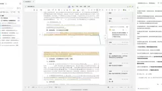 让AI进入真实法律交付环节——星云衡律携Nebulaw亮相2026全球人工智能终端展